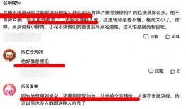 完美公司爆料事件视频播放,揭秘企业内部真相